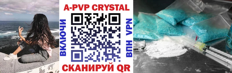 A-PVP СК  блэк спрут ТОР  Среднеуральск  купить наркоту 