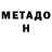 МДМА VHQ Gantleman