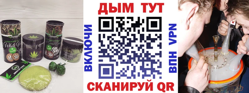 Еда ТГК конопля  shop формула  Среднеуральск  наркотики 