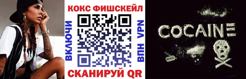 COCAIN Перу  Среднеуральск 