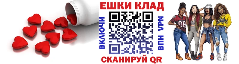 Ecstasy 250 мг  Среднеуральск 