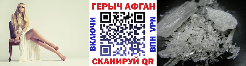 цены   Среднеуральск  ГЕРОИН хмурый 