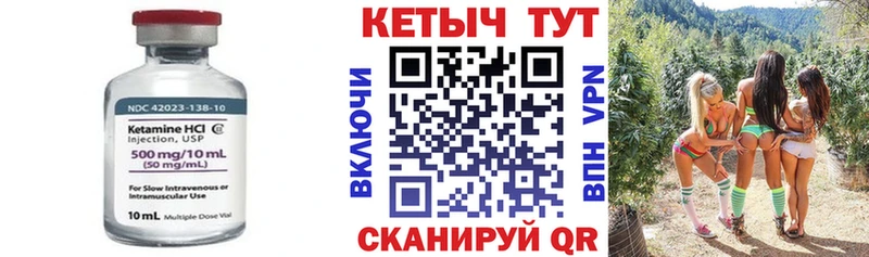 Кетамин VHQ  Среднеуральск 