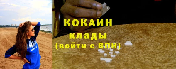 кокаин Баксан
