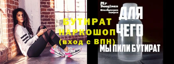МДПВ Армянск