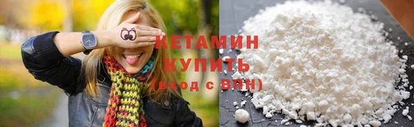 стафф Балахна