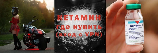 молекула духа Аркадак