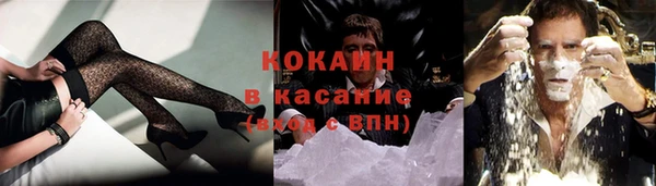 стафф Балахна