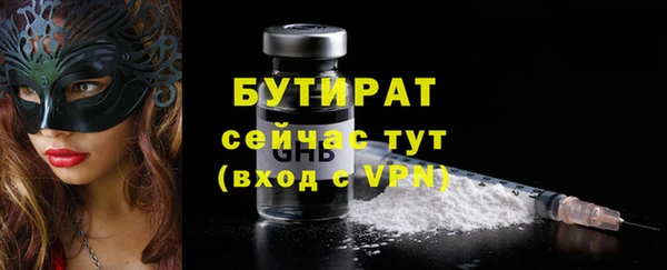 молекула духа Аркадак