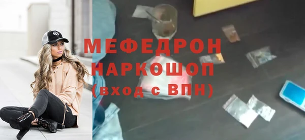 стафф Балахна
