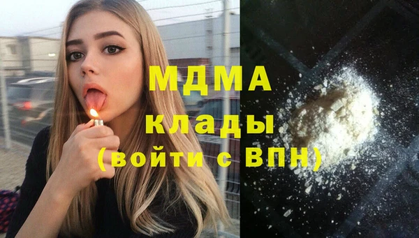 кокаин Баксан