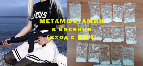 стафф Балахна