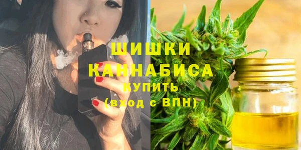 стафф Балахна