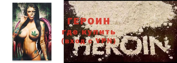 кокаин Баксан