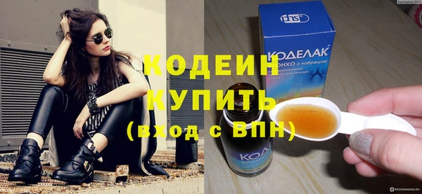 молекула духа Аркадак