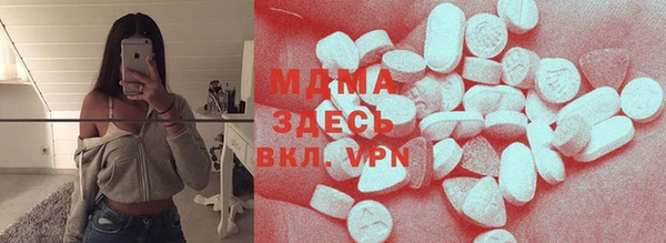 стафф Балахна