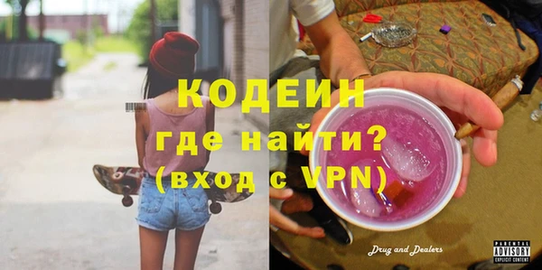 стафф Балахна
