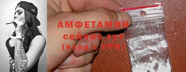 стафф Балахна