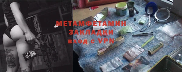 кокаин Баксан