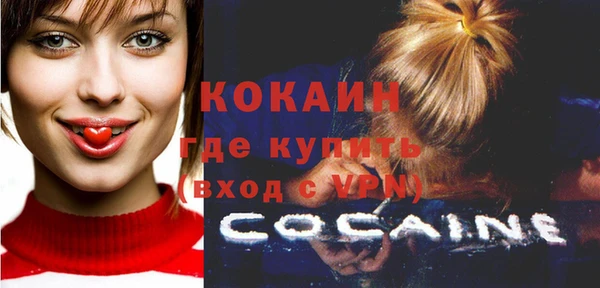 кокаин Баксан