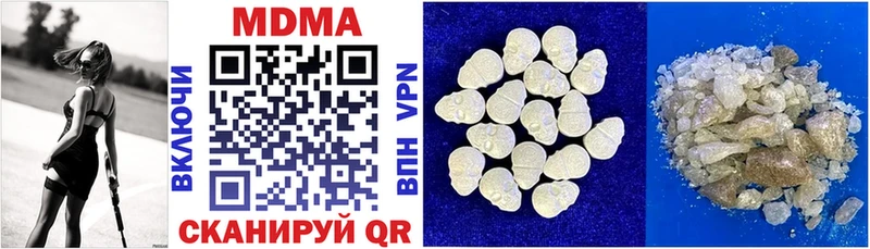 KRAKEN ссылки  закладки  Среднеуральск  MDMA кристаллы 