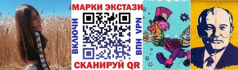 blacksprut ССЫЛКА  Среднеуральск  Наркотические марки 1500мкг 